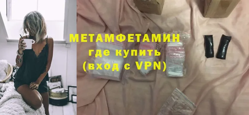 купить наркотик  Кораблино  Первитин Methamphetamine 